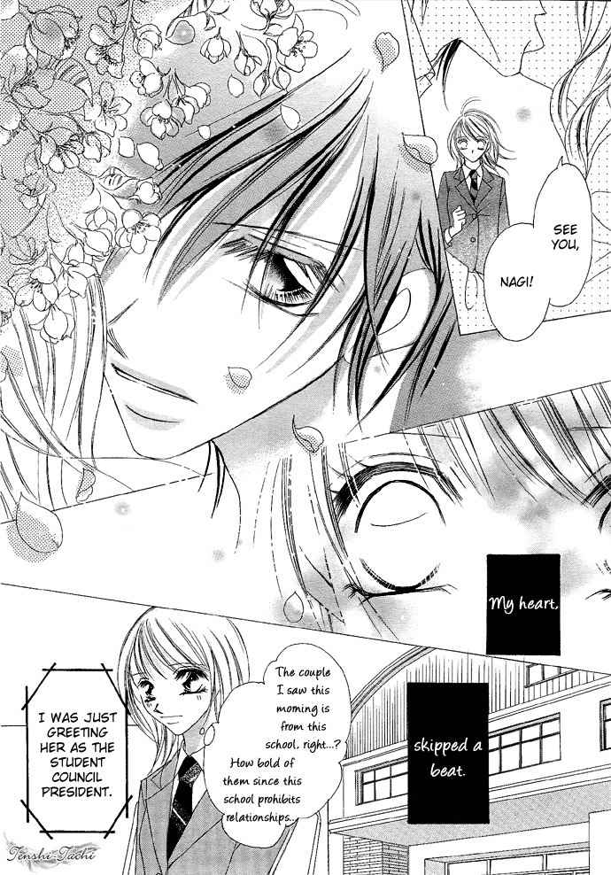 Koibana Chapter 3 page 15 - Chapter 3: Atashi no Mannaka (by Watanabe Shiho)