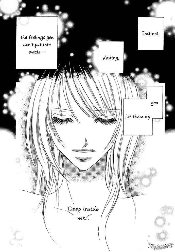 Koibana Chapter 3 page 2 - Chapter 3: Atashi no Mannaka (by Watanabe Shiho)