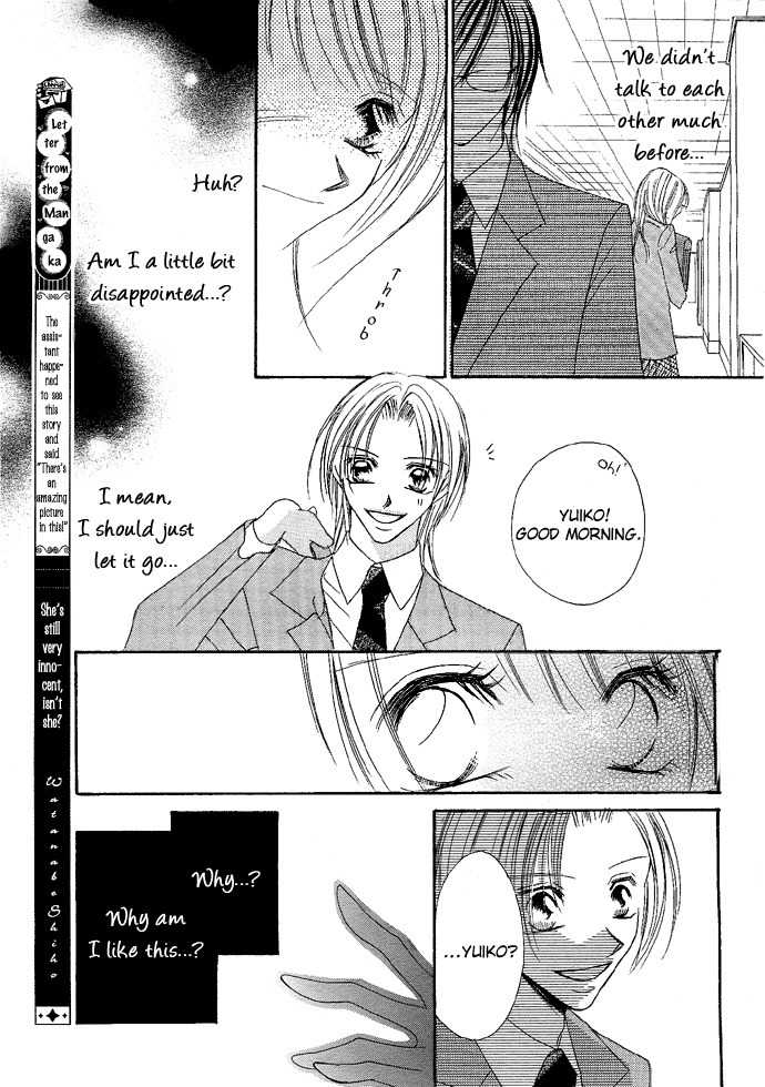 Koibana Chapter 3 page 26 - Chapter 3: Atashi no Mannaka (by Watanabe Shiho)