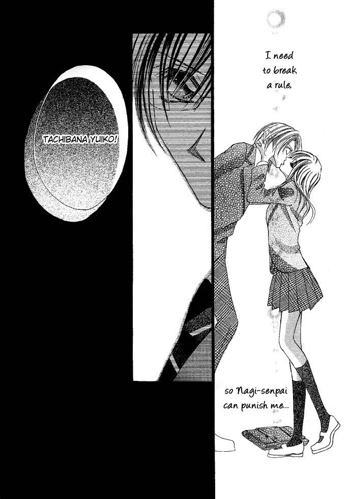 Koibana Chapter 3 page 27 - Chapter 3: Atashi no Mannaka (by Watanabe Shiho)