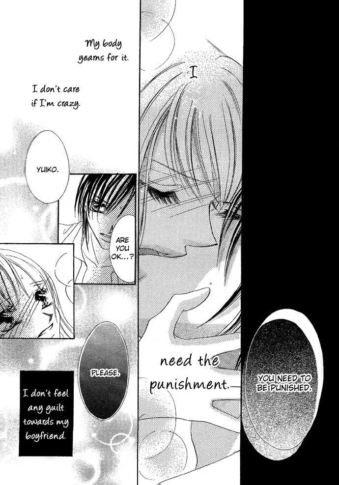 Koibana Chapter 3 page 28 - Chapter 3: Atashi no Mannaka (by Watanabe Shiho)