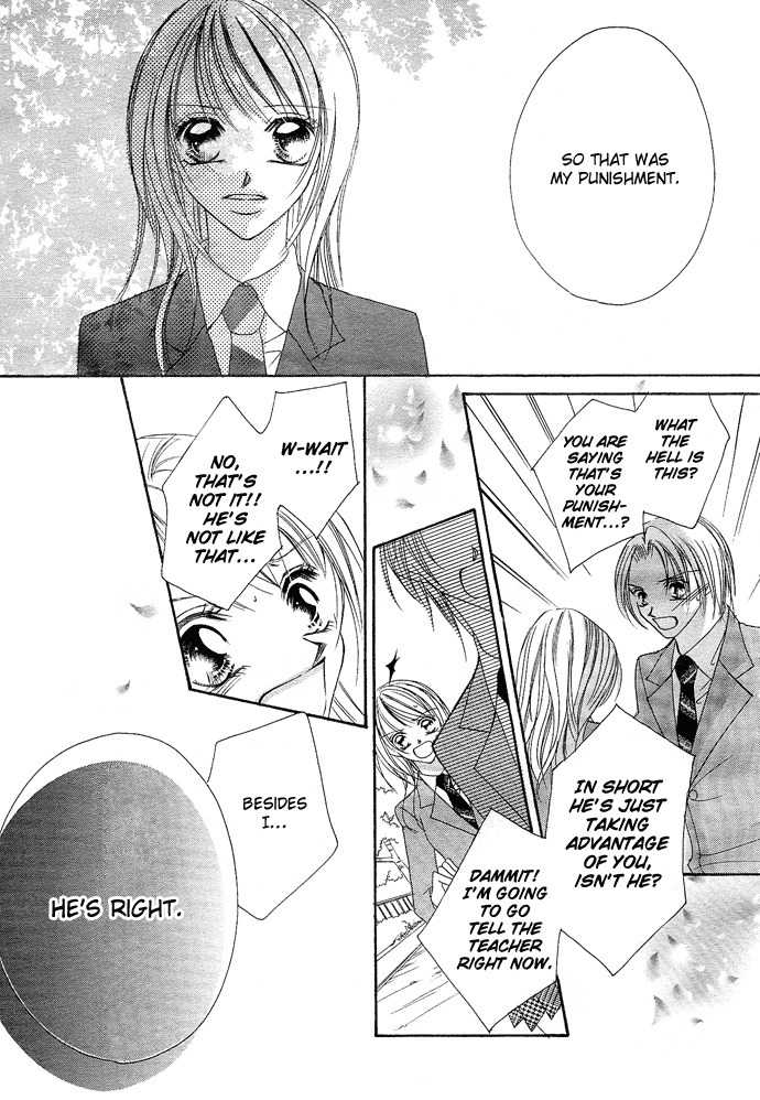 Koibana Chapter 3 page 34 - Chapter 3: Atashi no Mannaka (by Watanabe Shiho)