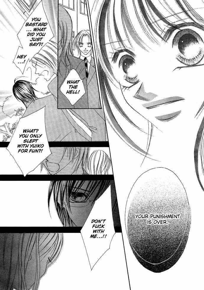 Koibana Chapter 3 page 36 - Chapter 3: Atashi no Mannaka (by Watanabe Shiho)
