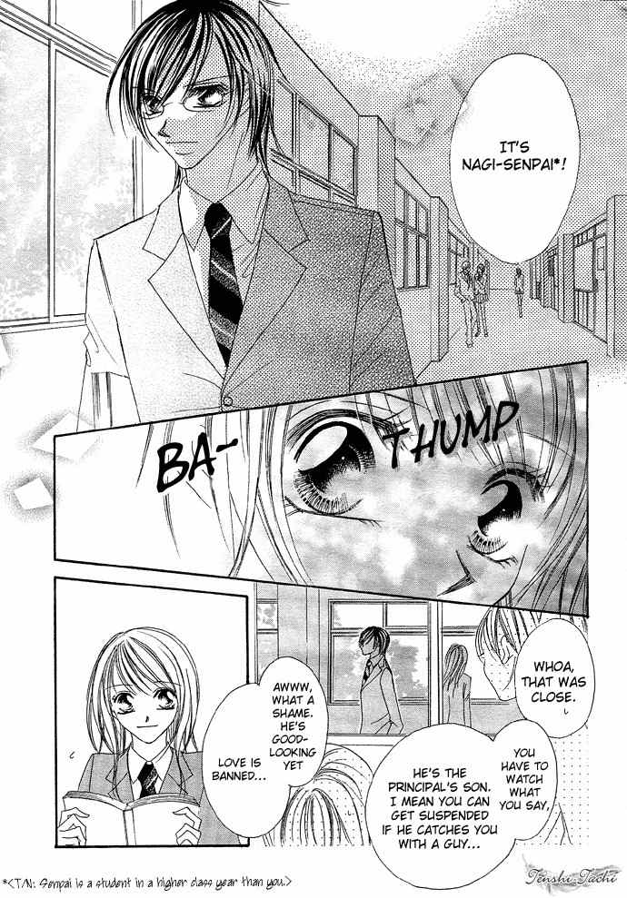 Koibana Chapter 3 page 4 - Chapter 3: Atashi no Mannaka (by Watanabe Shiho)