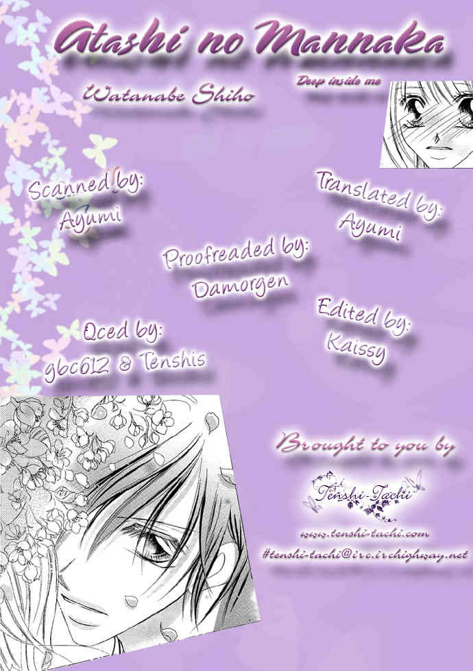 Koibana Chapter 3 page 43 - Chapter 3: Atashi no Mannaka (by Watanabe Shiho)