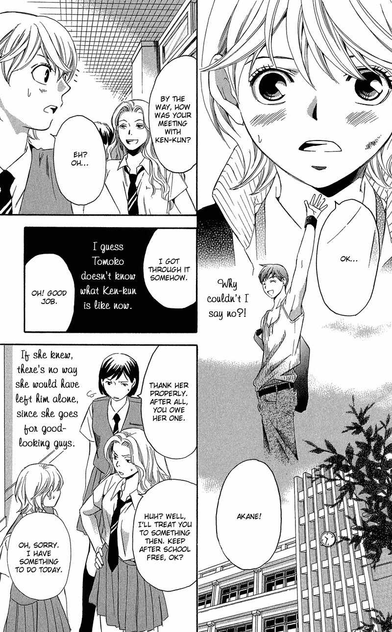 Koibana Chapter 4 page 14 - Chapter 4: Uso to Koi no Hajimari (by Shimaki Ako)