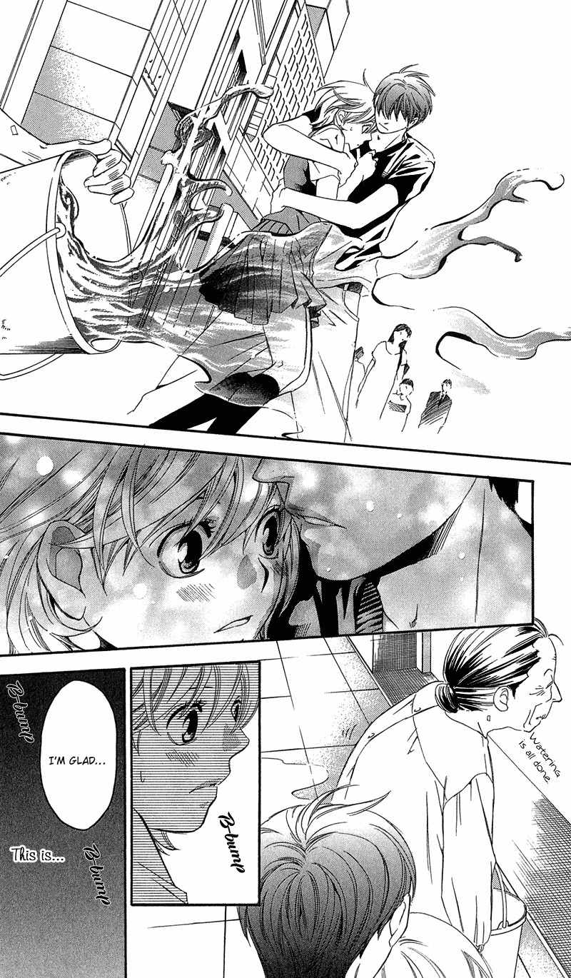 Koibana Chapter 4 page 17 - Chapter 4: Uso to Koi no Hajimari (by Shimaki Ako)