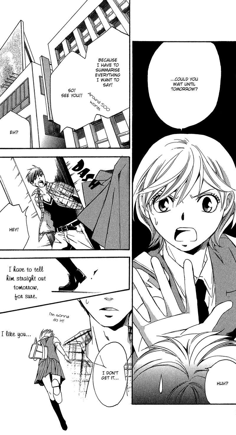 Koibana Chapter 4 page 27 - Chapter 4: Uso to Koi no Hajimari (by Shimaki Ako)