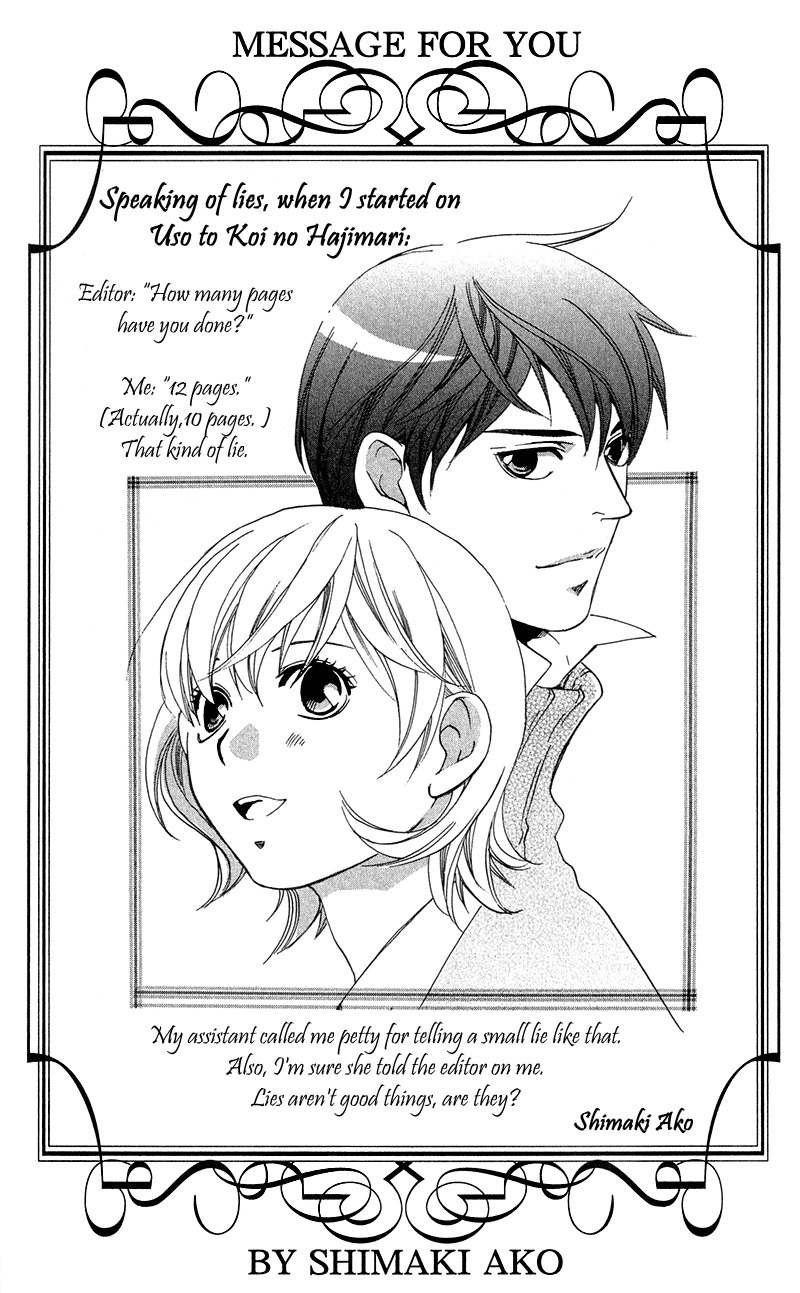 Koibana Chapter 4 page 3 - Chapter 4: Uso to Koi no Hajimari (by Shimaki Ako)
