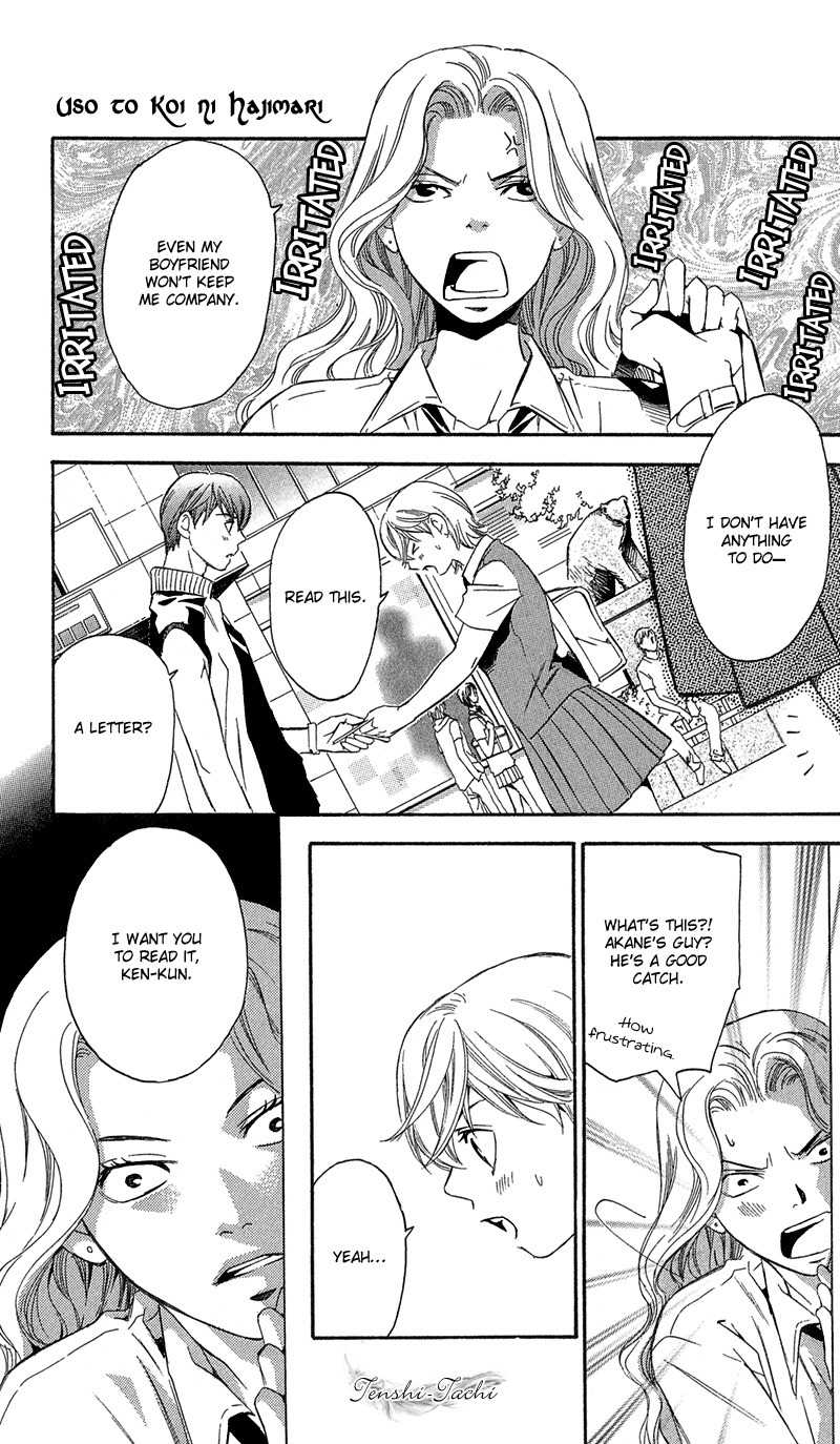 Koibana Chapter 4 page 30 - Chapter 4: Uso to Koi no Hajimari (by Shimaki Ako)