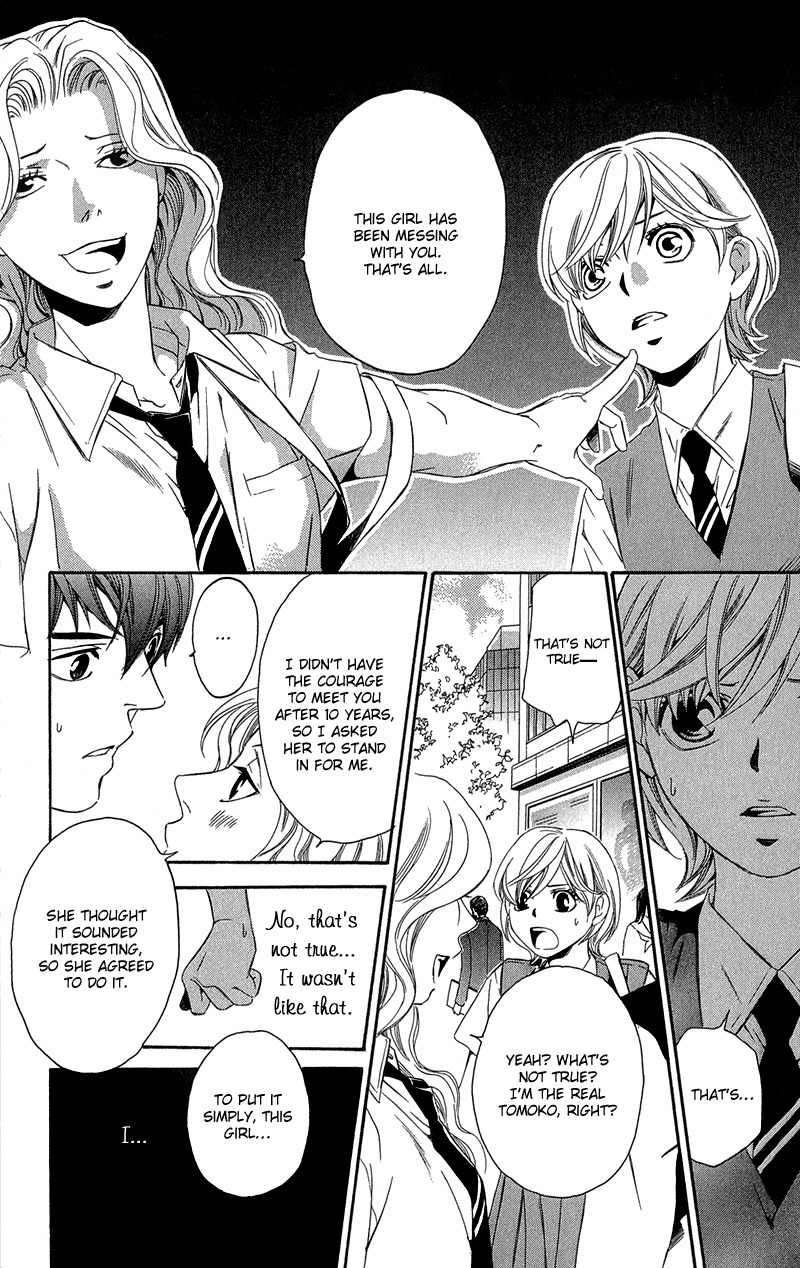 Koibana Chapter 4 page 33 - Chapter 4: Uso to Koi no Hajimari (by Shimaki Ako)