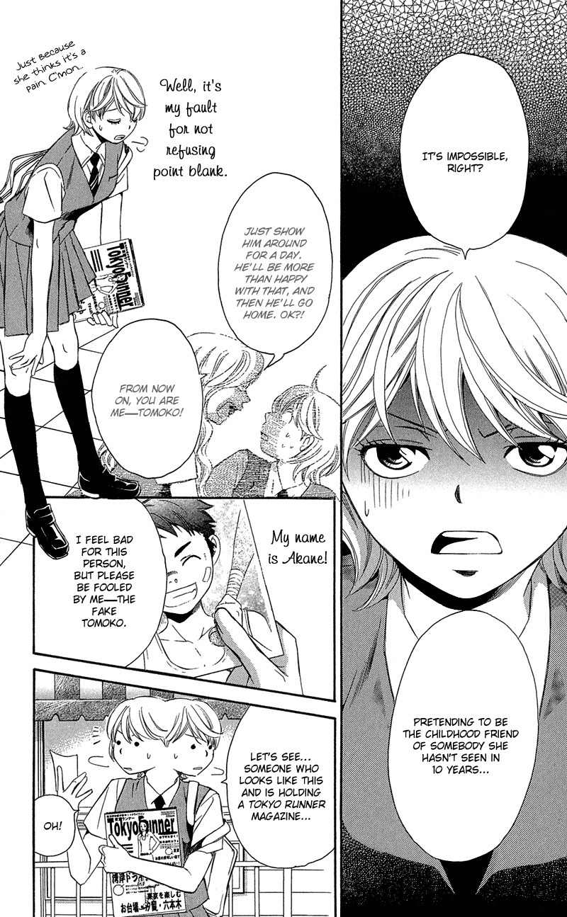 Koibana Chapter 4 page 5 - Chapter 4: Uso to Koi no Hajimari (by Shimaki Ako)