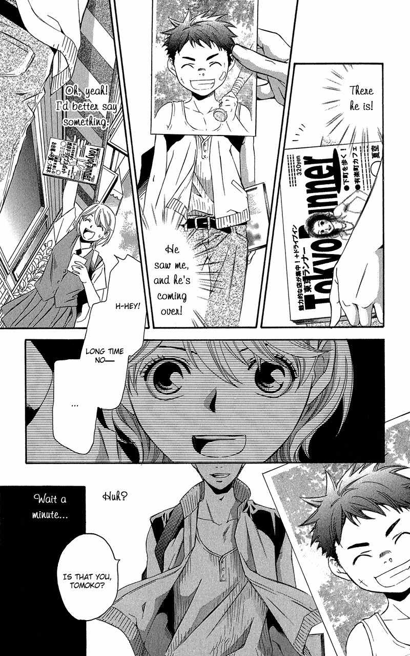 Koibana Chapter 4 page 6 - Chapter 4: Uso to Koi no Hajimari (by Shimaki Ako)