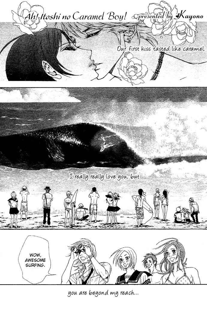 Koibana Chapter 5 page 1 - Chapter 5: Aa Itoshi no Caramel Boy! (by Kayono)