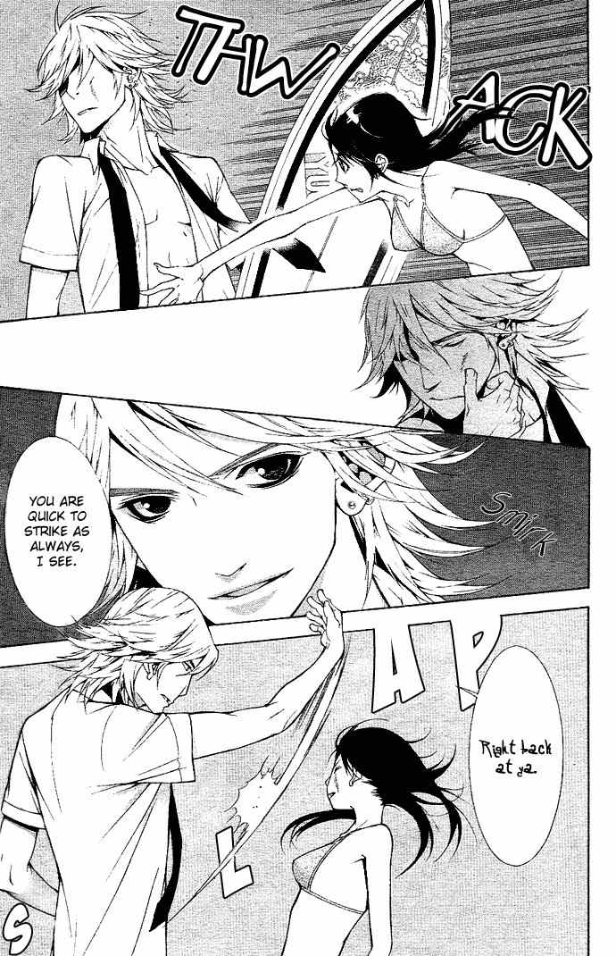 Koibana Chapter 5 page 13 - Chapter 5: Aa Itoshi no Caramel Boy! (by Kayono)