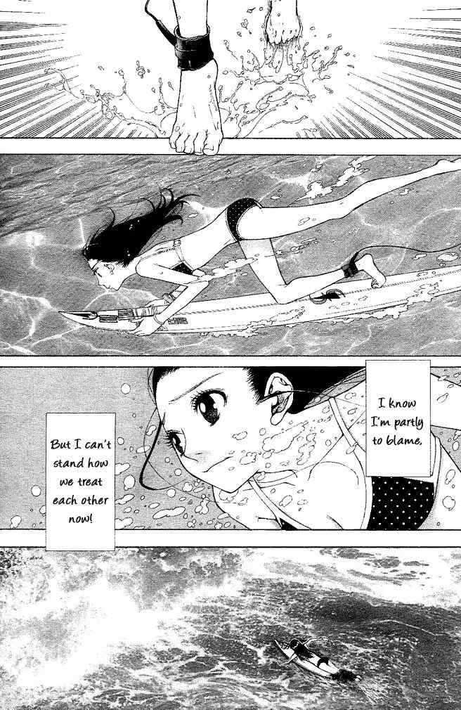 Koibana Chapter 5 page 17 - Chapter 5: Aa Itoshi no Caramel Boy! (by Kayono)
