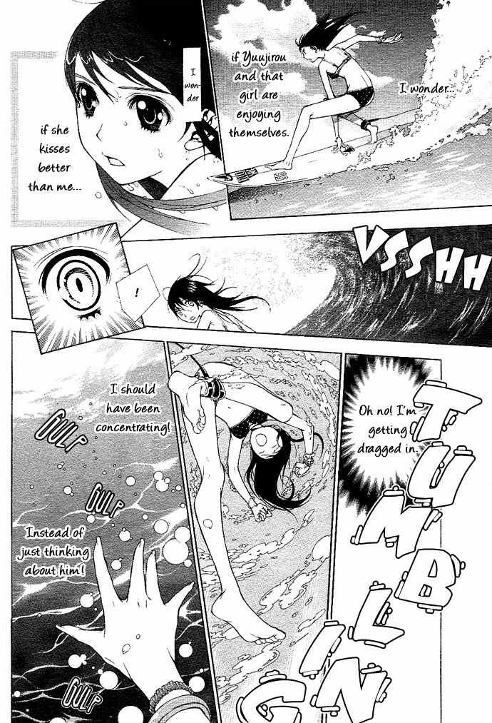 Koibana Chapter 5 page 18 - Chapter 5: Aa Itoshi no Caramel Boy! (by Kayono)