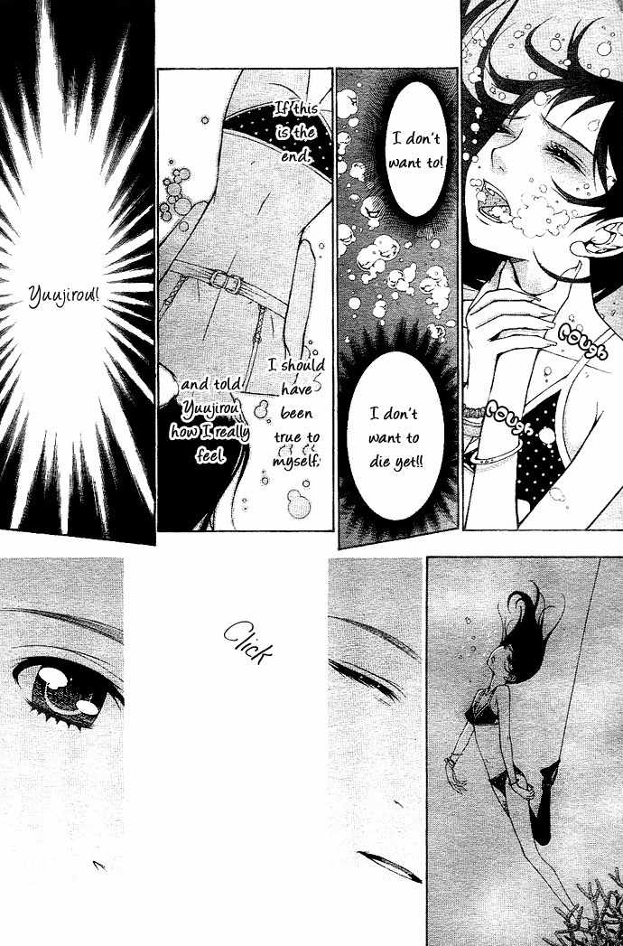 Koibana Chapter 5 page 20 - Chapter 5: Aa Itoshi no Caramel Boy! (by Kayono)