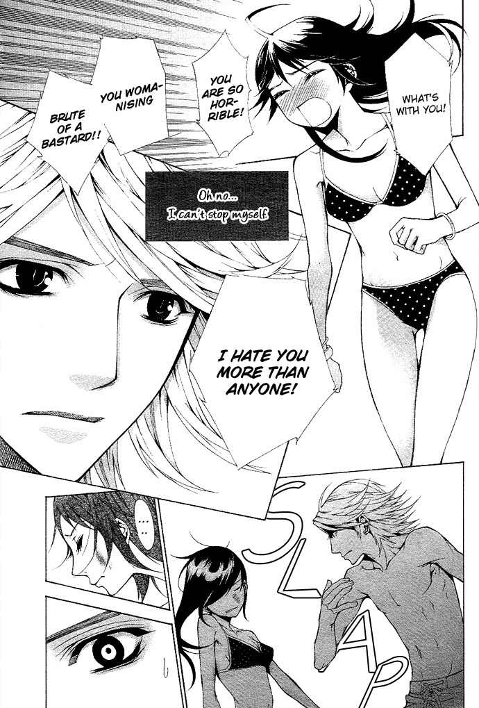 Koibana Chapter 5 page 27 - Chapter 5: Aa Itoshi no Caramel Boy! (by Kayono)