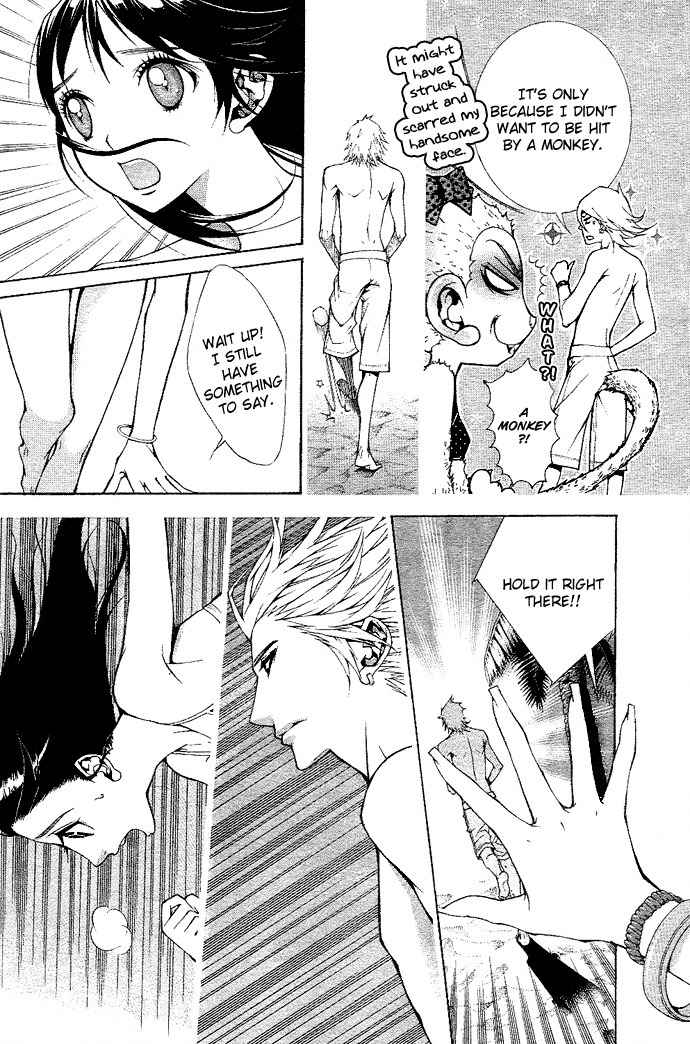 Koibana Chapter 5 page 32 - Chapter 5: Aa Itoshi no Caramel Boy! (by Kayono)