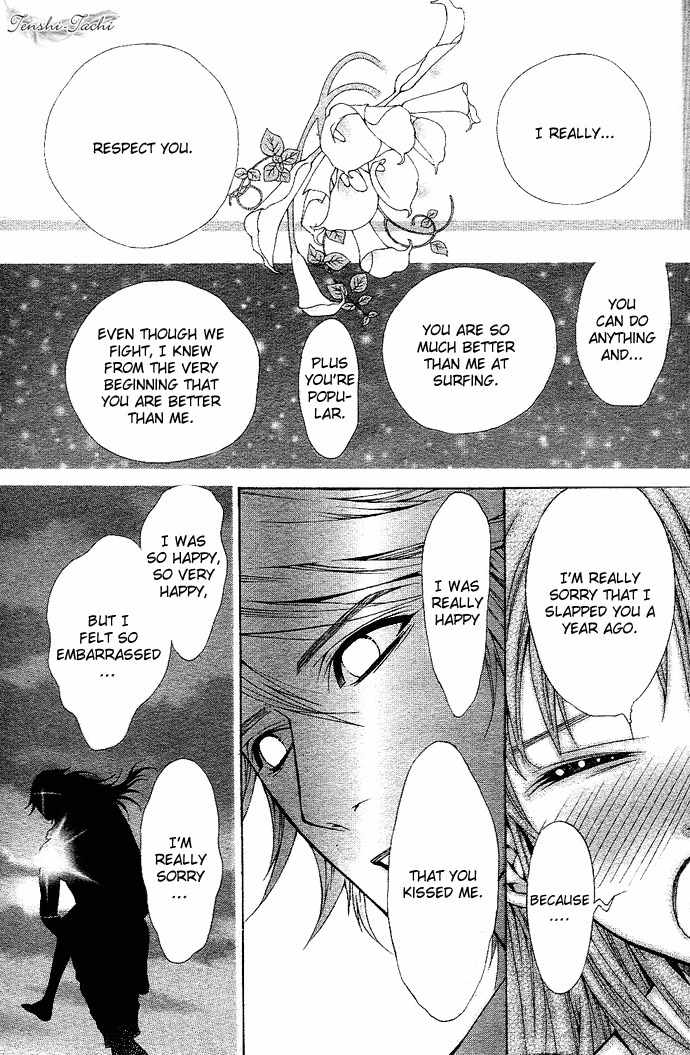 Koibana Chapter 5 page 37 - Chapter 5: Aa Itoshi no Caramel Boy! (by Kayono)