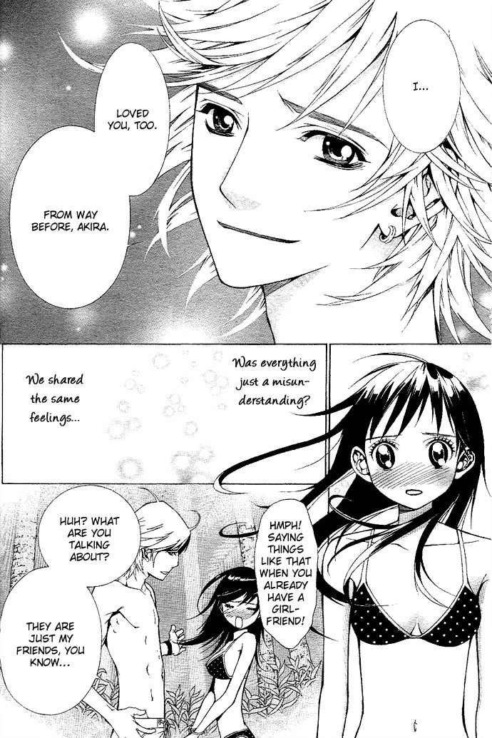 Koibana Chapter 5 page 42 - Chapter 5: Aa Itoshi no Caramel Boy! (by Kayono)