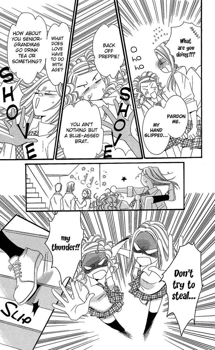 Koibana Chapter 6 page 11 - Chapter 6: Renai Sensou (by Sugi Emiko)