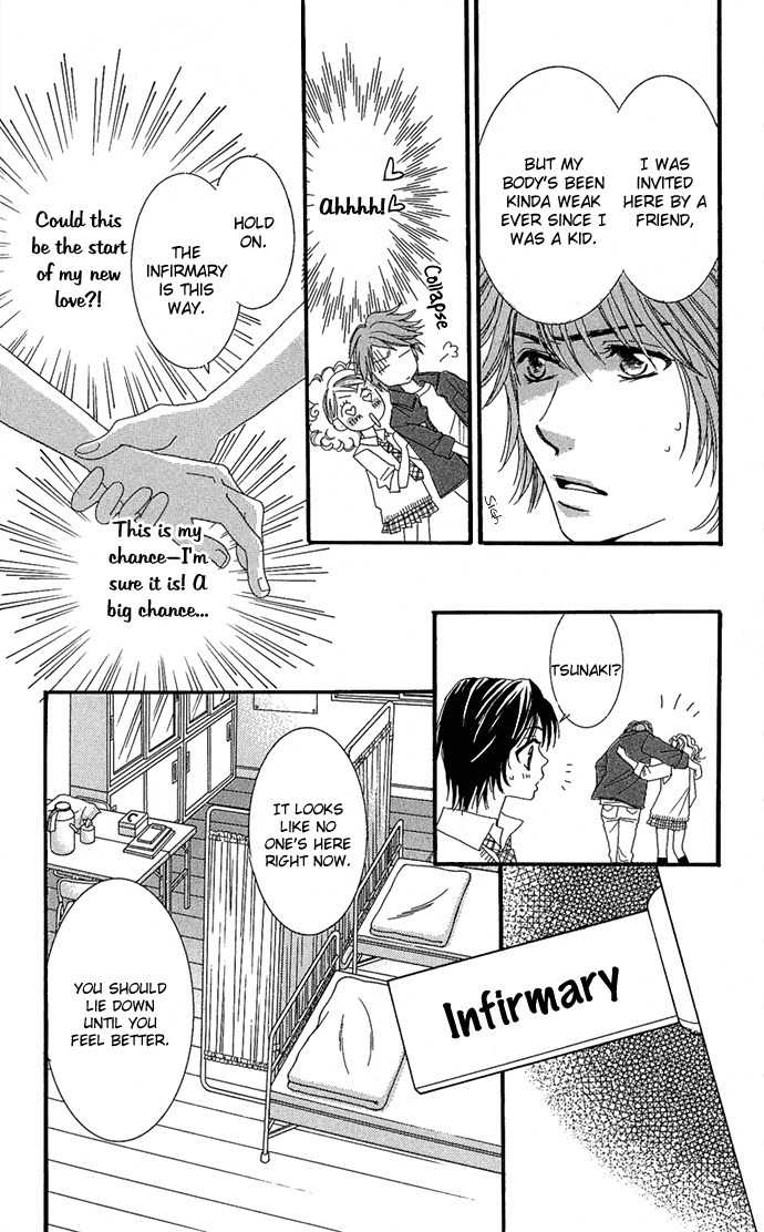 Koibana Chapter 6 page 19 - Chapter 6: Renai Sensou (by Sugi Emiko)