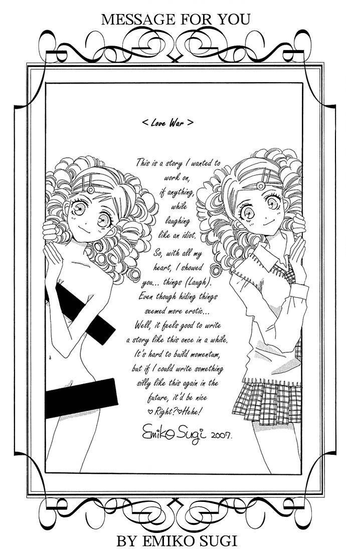 Koibana Chapter 6 page 2 - Chapter 6: Renai Sensou (by Sugi Emiko)