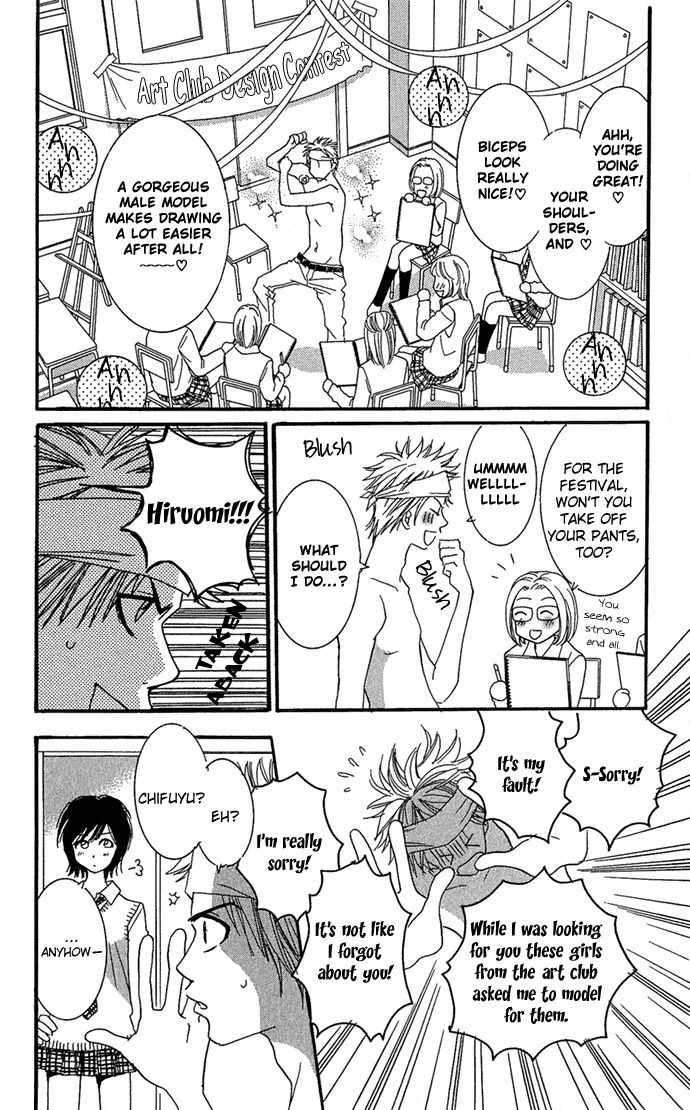 Koibana Chapter 6 page 21 - Chapter 6: Renai Sensou (by Sugi Emiko)