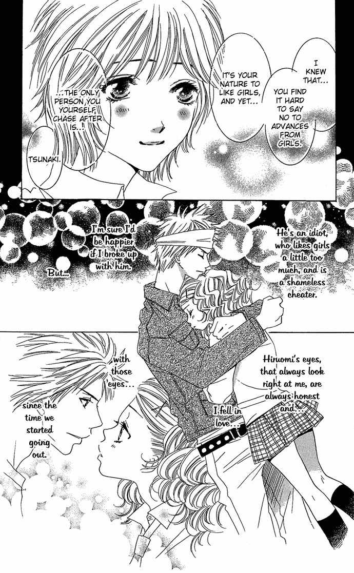 Koibana Chapter 6 page 40 - Chapter 6: Renai Sensou (by Sugi Emiko)
