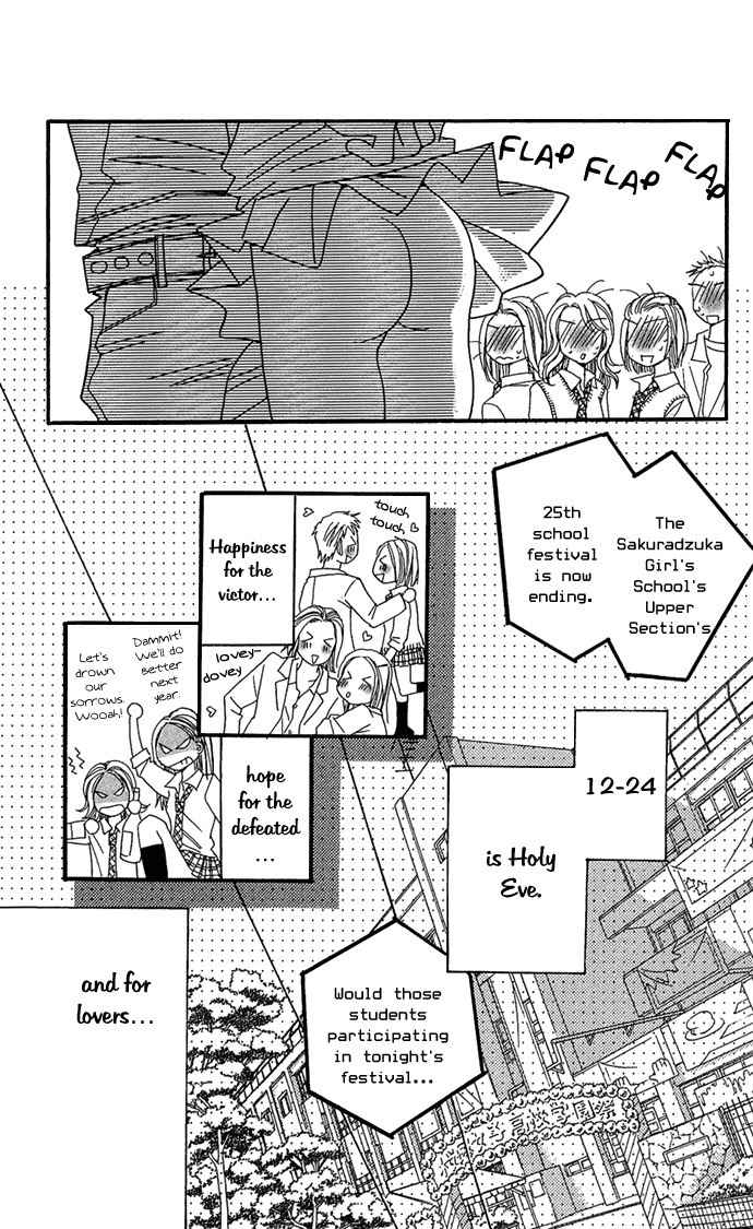 Koibana Chapter 6 page 44 - Chapter 6: Renai Sensou (by Sugi Emiko)