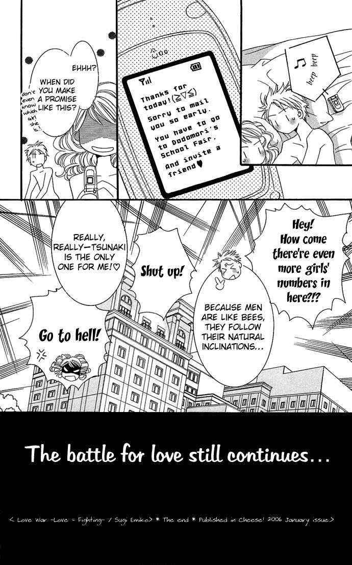 Koibana Chapter 6 page 46 - Chapter 6: Renai Sensou (by Sugi Emiko)