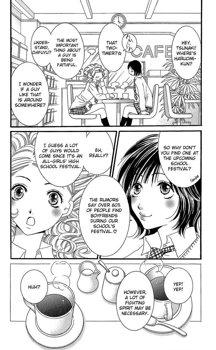 Koibana Chapter 6 page 6 - Chapter 6: Renai Sensou (by Sugi Emiko)