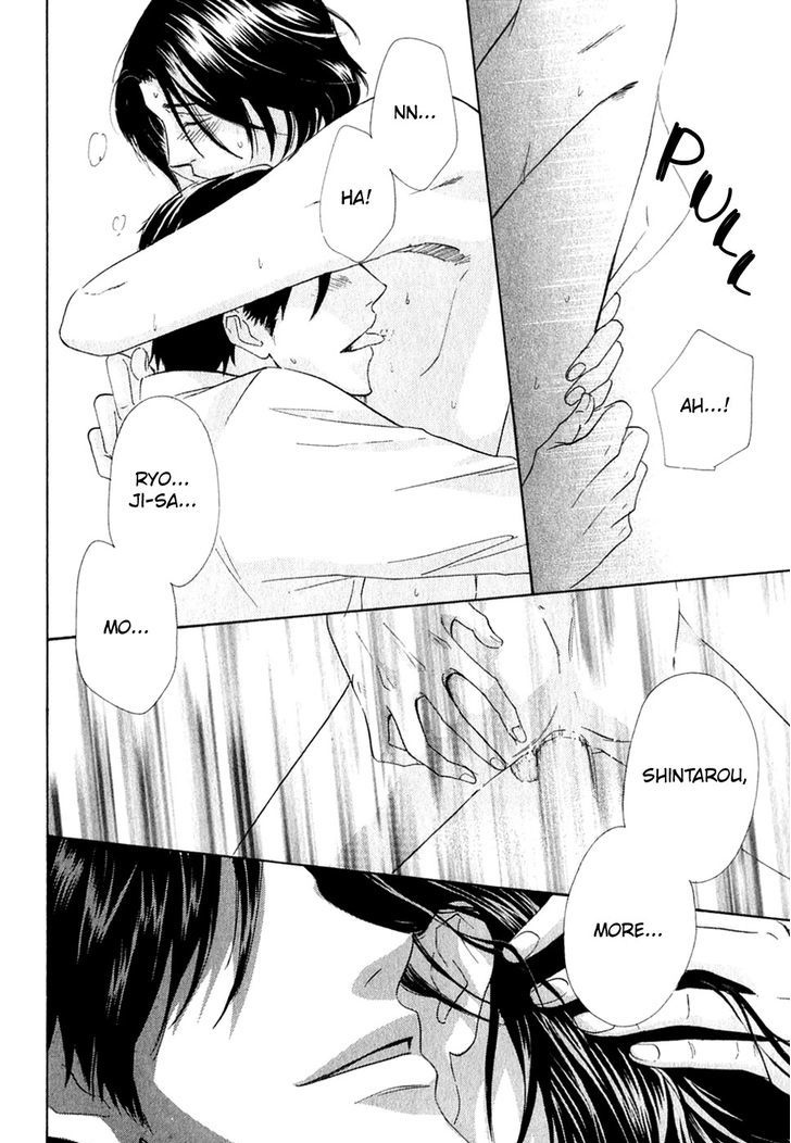Koibi Chapter 3 page 9 - Chapter 3