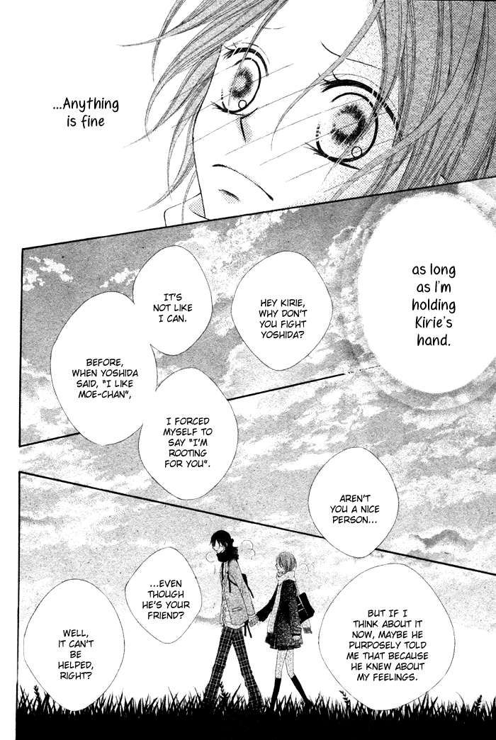 Koibito Asobi Chapter 0 page 12 - Chapter 0: Oneshot