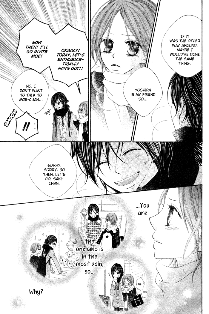 Koibito Asobi Chapter 0 page 13 - Chapter 0: Oneshot