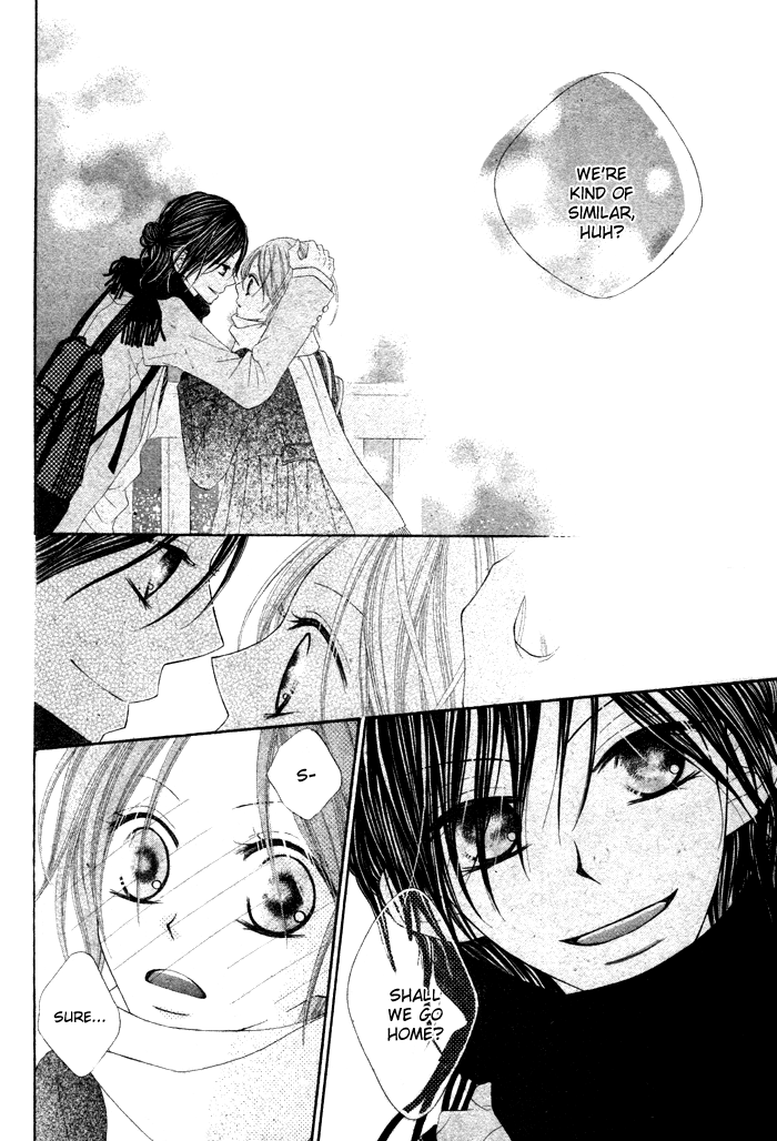 Koibito Asobi Chapter 0 page 14 - Chapter 0: Oneshot