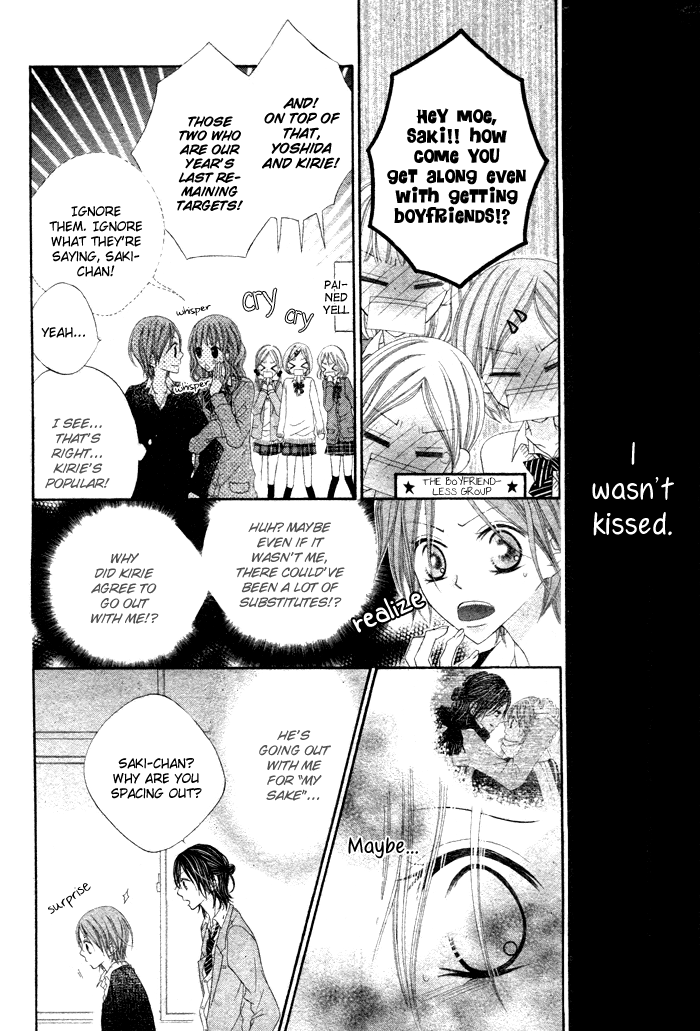 Koibito Asobi Chapter 0 page 16 - Chapter 0: Oneshot