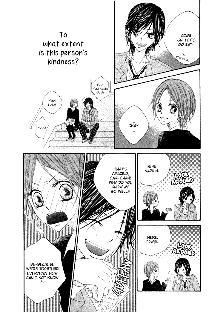Koibito Asobi Chapter 0 page 17 - Chapter 0: Oneshot