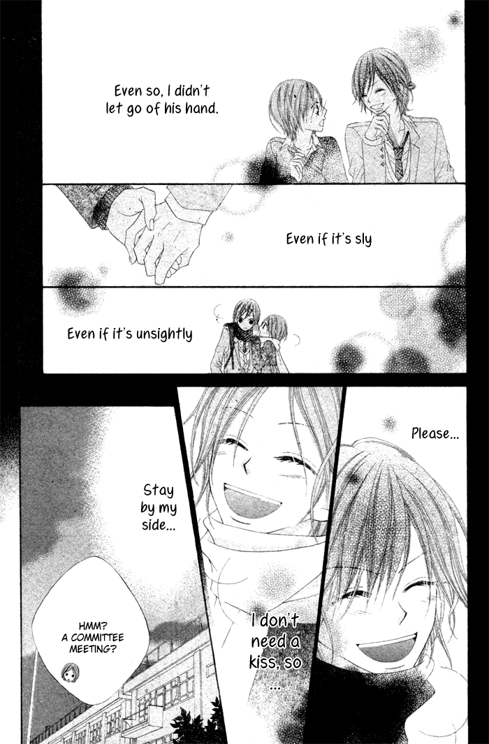 Koibito Asobi Chapter 0 page 18 - Chapter 0: Oneshot