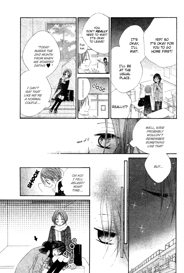 Koibito Asobi Chapter 0 page 19 - Chapter 0: Oneshot