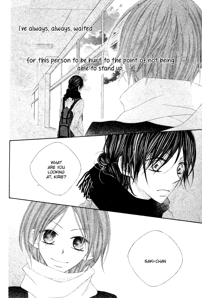 Koibito Asobi Chapter 0 page 2 - Chapter 0: Oneshot