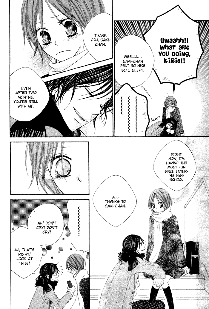 Koibito Asobi Chapter 0 page 20 - Chapter 0: Oneshot