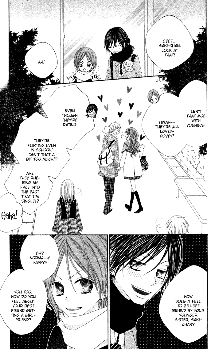 Koibito Asobi Chapter 0 page 3 - Chapter 0: Oneshot