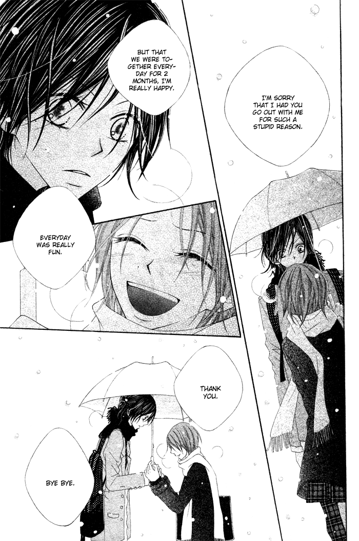 Koibito Asobi Chapter 0 page 35 - Chapter 0: Oneshot