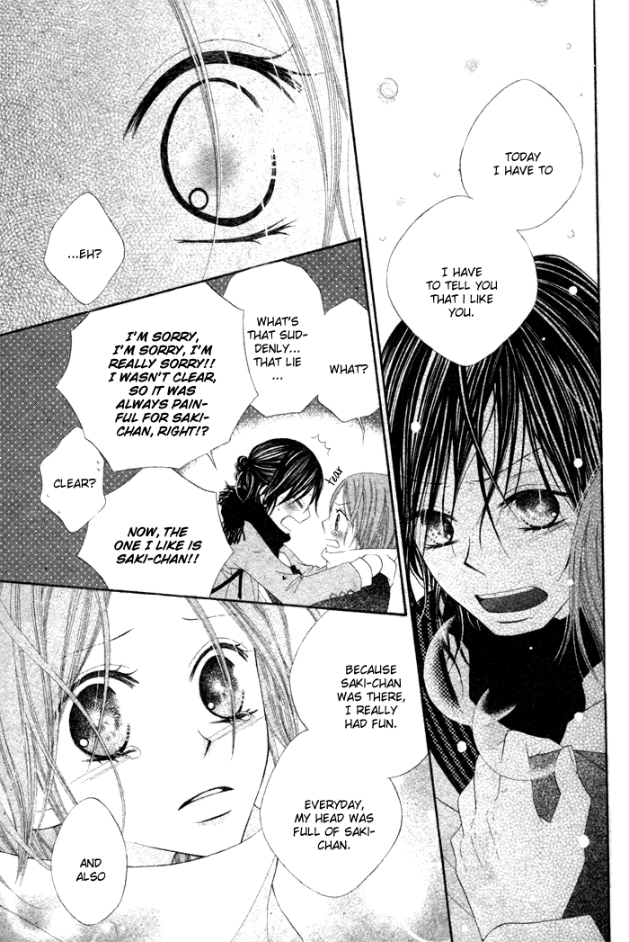 Koibito Asobi Chapter 0 page 39 - Chapter 0: Oneshot