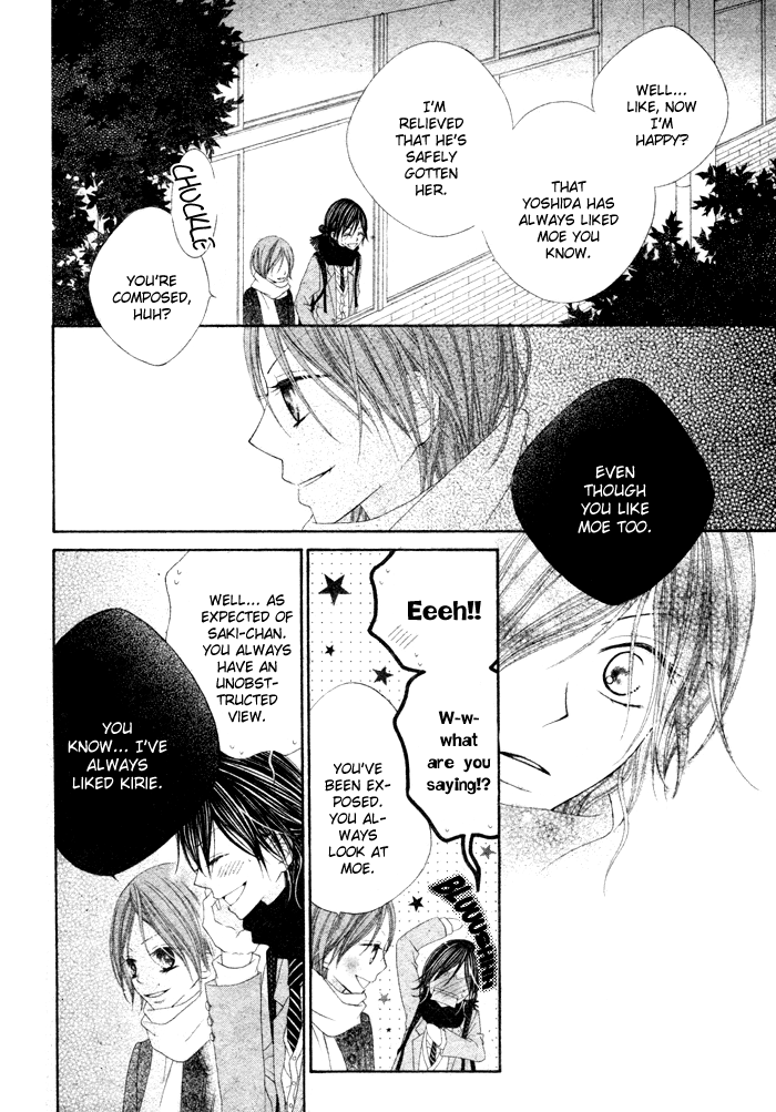 Koibito Asobi Chapter 0 page 4 - Chapter 0: Oneshot
