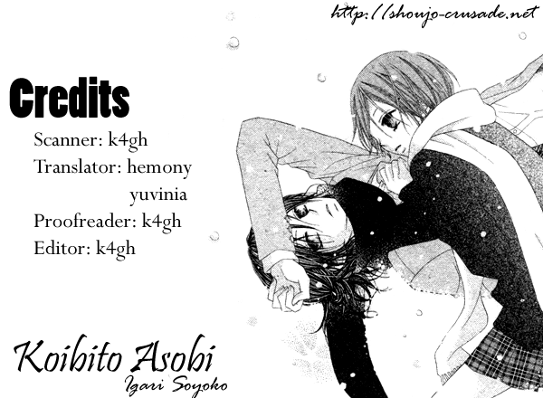 Koibito Asobi Chapter 0 page 43 - Chapter 0: Oneshot