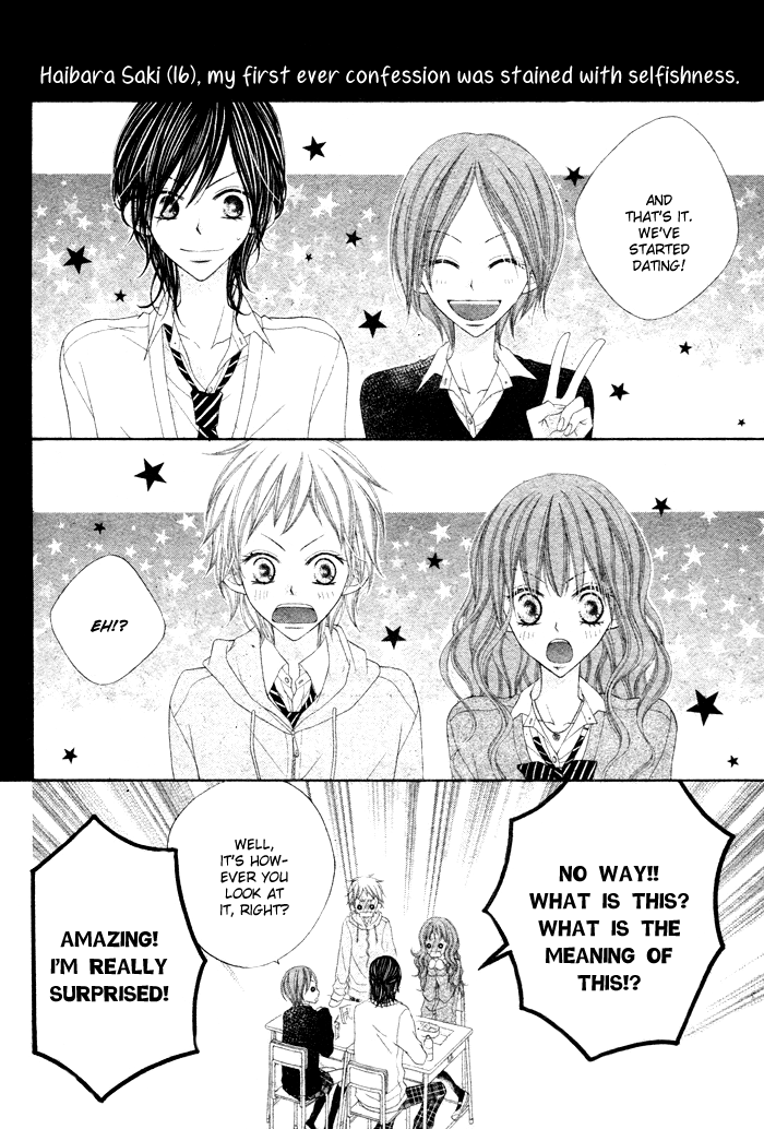 Koibito Asobi Chapter 0 page 6 - Chapter 0: Oneshot